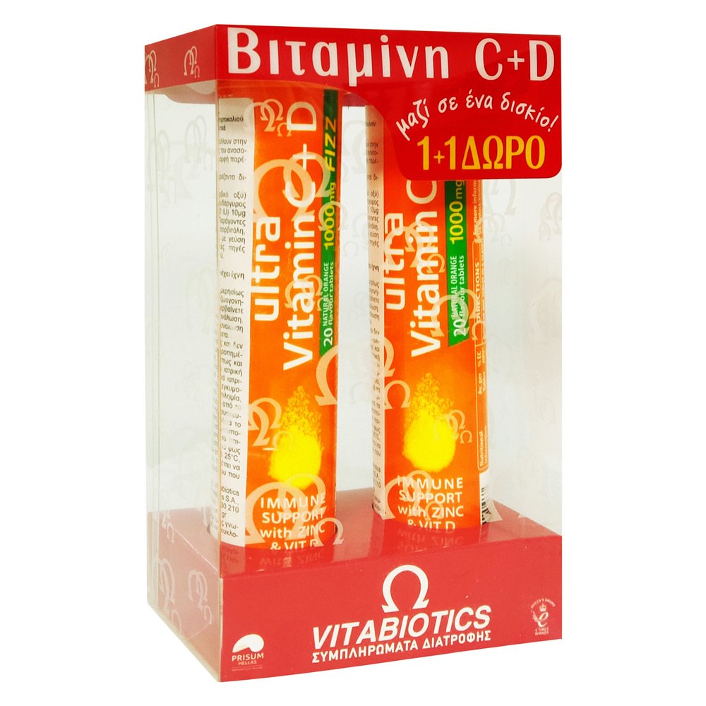 Vitabiotics Promo Pack Ultra Vitamin C+D  Βιταμίνη C & Βιταμίνη D σε Ένα Δισκίο (1+1 δώρο), 40tabs 