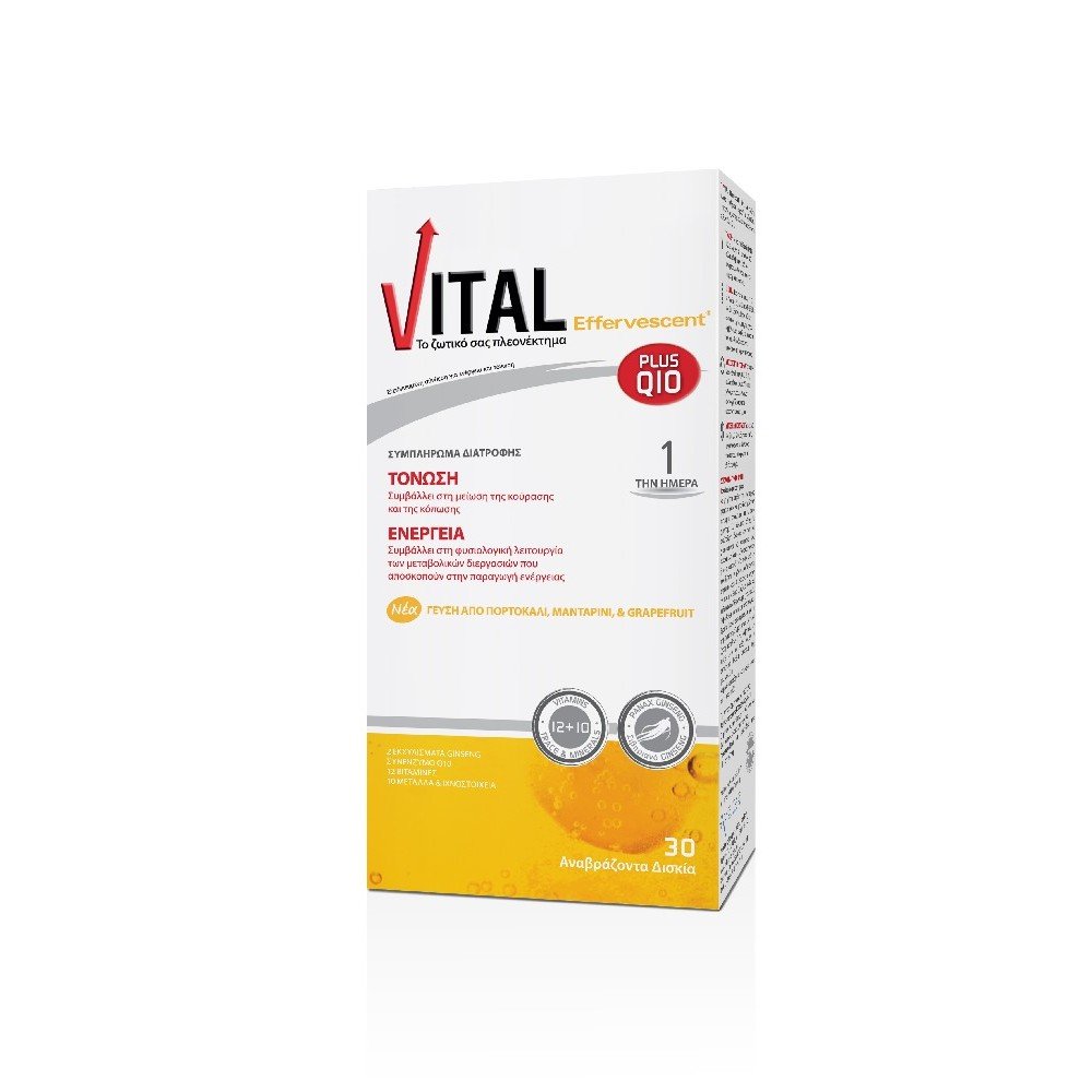Vital Plus Q10 Effervescent Πολυβιταμινούχο Συμπλήρωμα Διατροφής, 30 Αναβράζοντα Δισκία