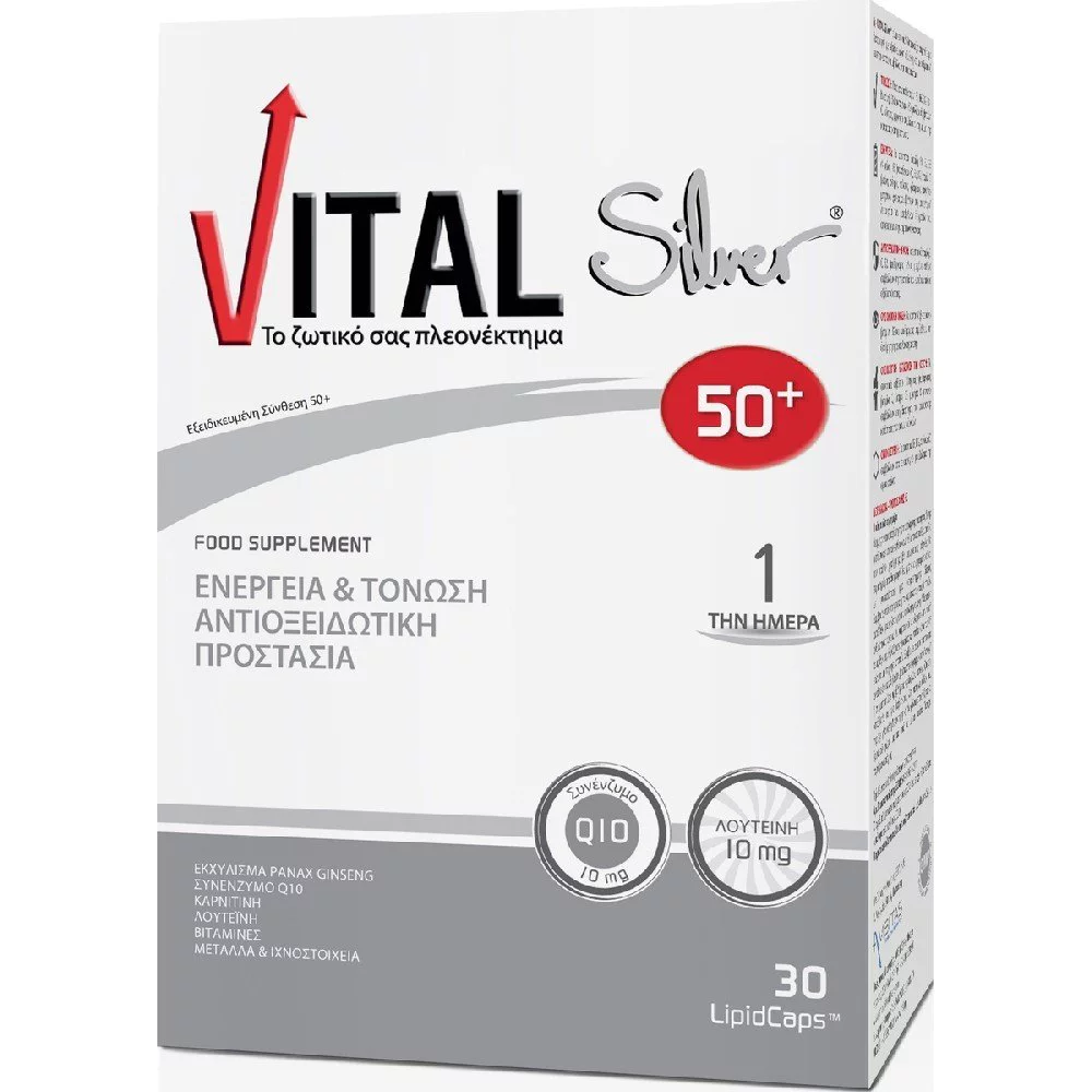 Vital Silver  Συμπλήρωμα Διατροφής για τόνωση και Ενέργεια για ατομα ανω των 50 ετών 30 κάψουλες