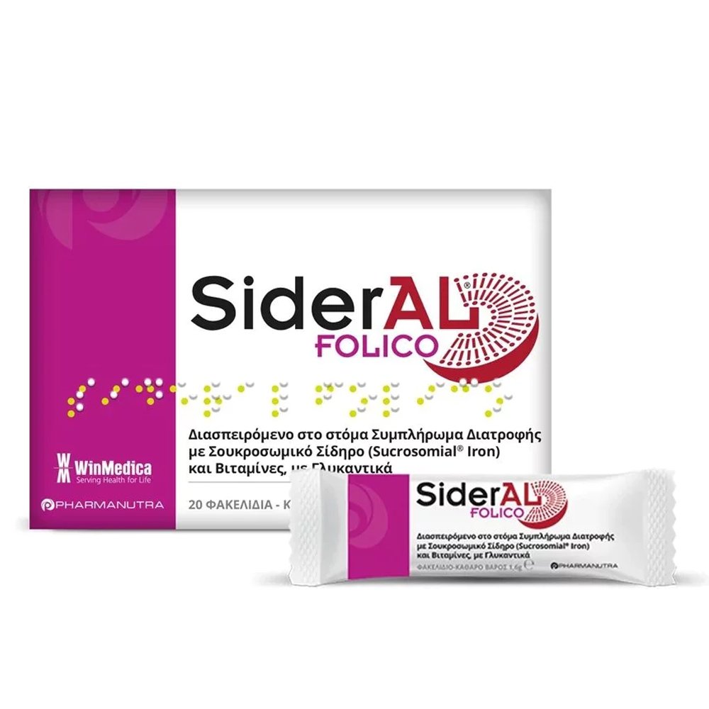 Winmedica SiderΑL Folico Σίδηρος με Φολικό Οξύ και Βιταμίνες για την Αναιμία, 20 Φακελίδια