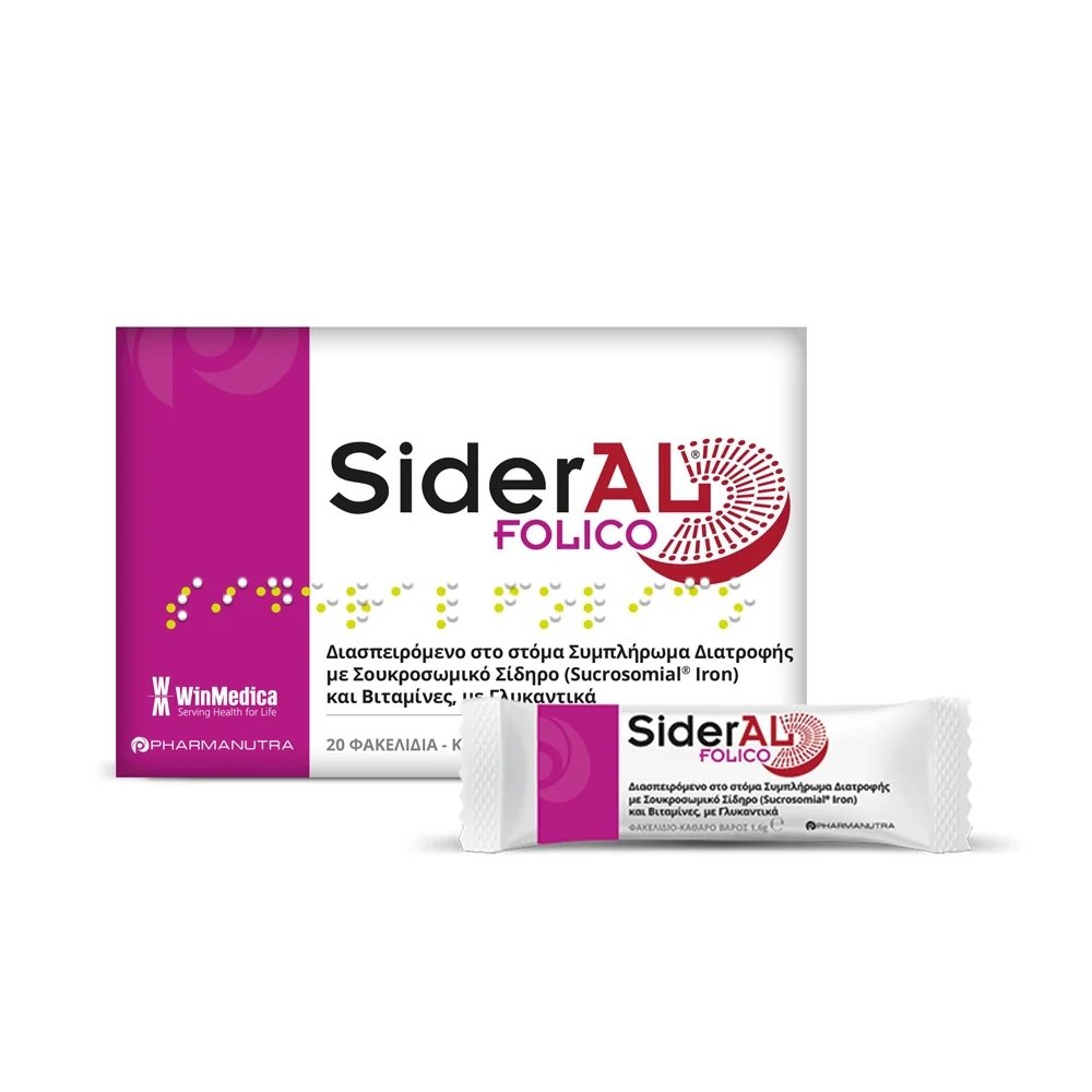 Winmedica SiderΑL Folico Σίδηρος με Φολικό Οξύ και Βιταμίνες για την Αναιμία, 20 Φακελίδια
