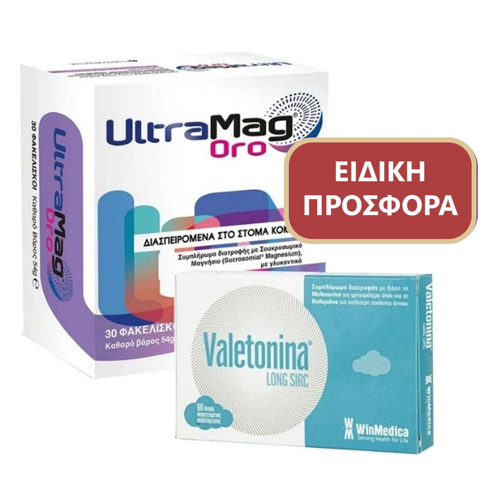 Winmedica Promo Ultramag Oro Συμπλήρωμα Διατροφής με Σουκροσωμικό Μαγνήσιο 30φακελίσκοι & Valetonina Συμπλήρωμα Διατροφής με Βάση τη Μελατονίνη και τη Βαλεριάνα 60δισκία, 1σετ