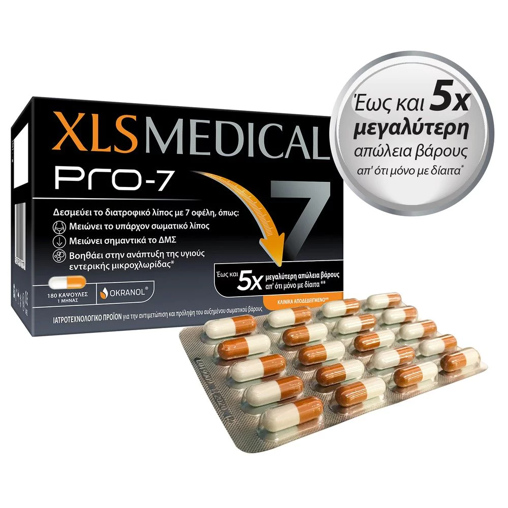 XLS Pro 7 Κάψουλες Αδυνατίσματος 180 κάψουλες