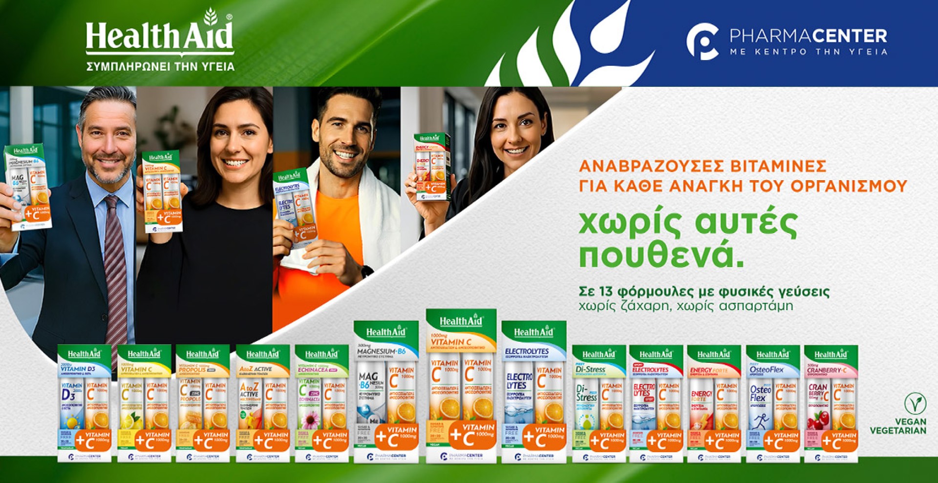 Health Aid