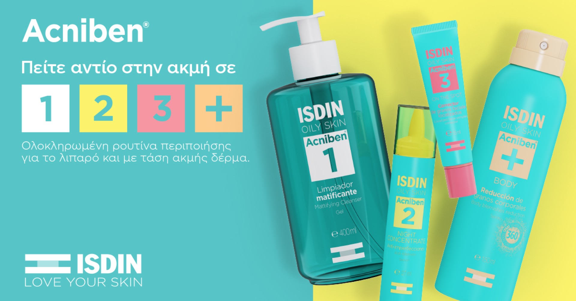 Ιsdin