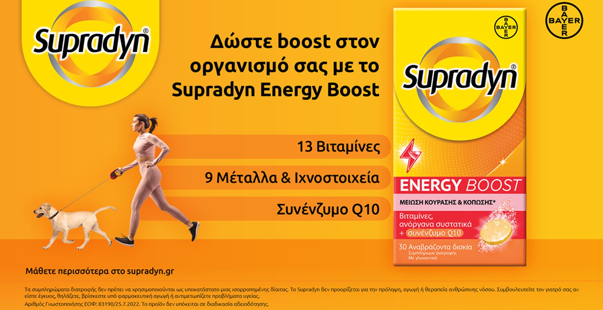 Supradyn