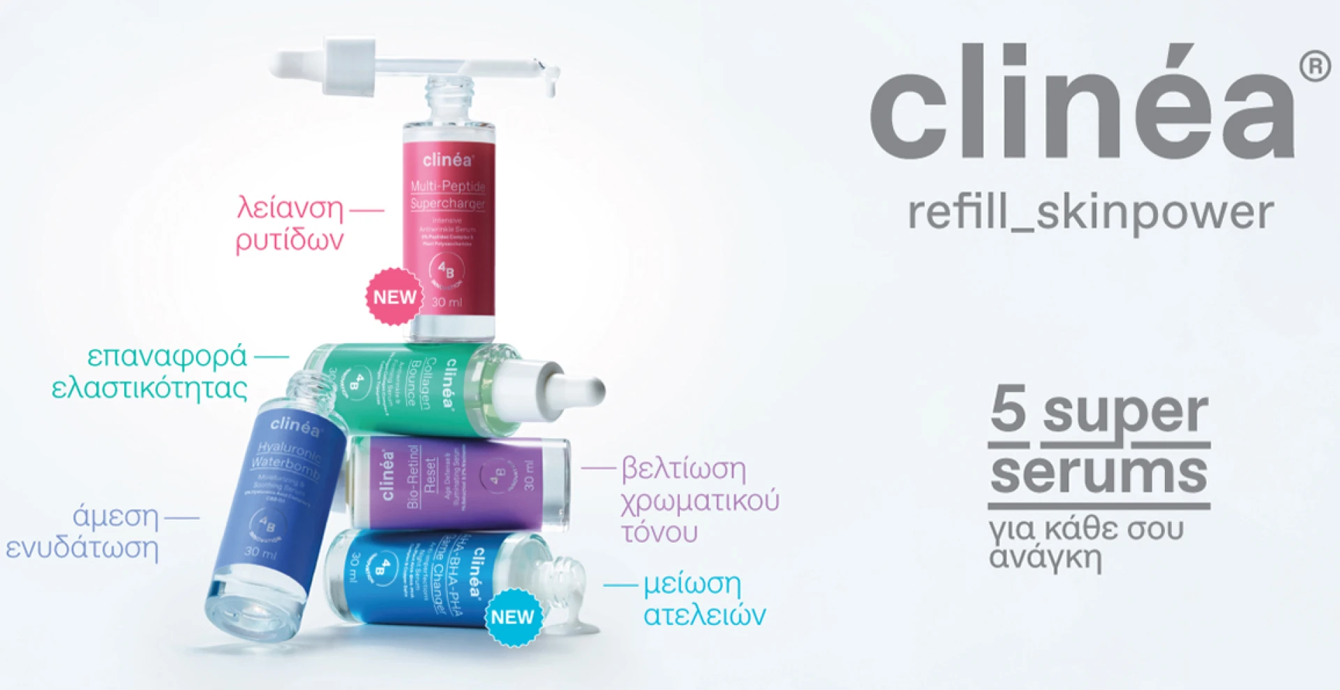 Clinea