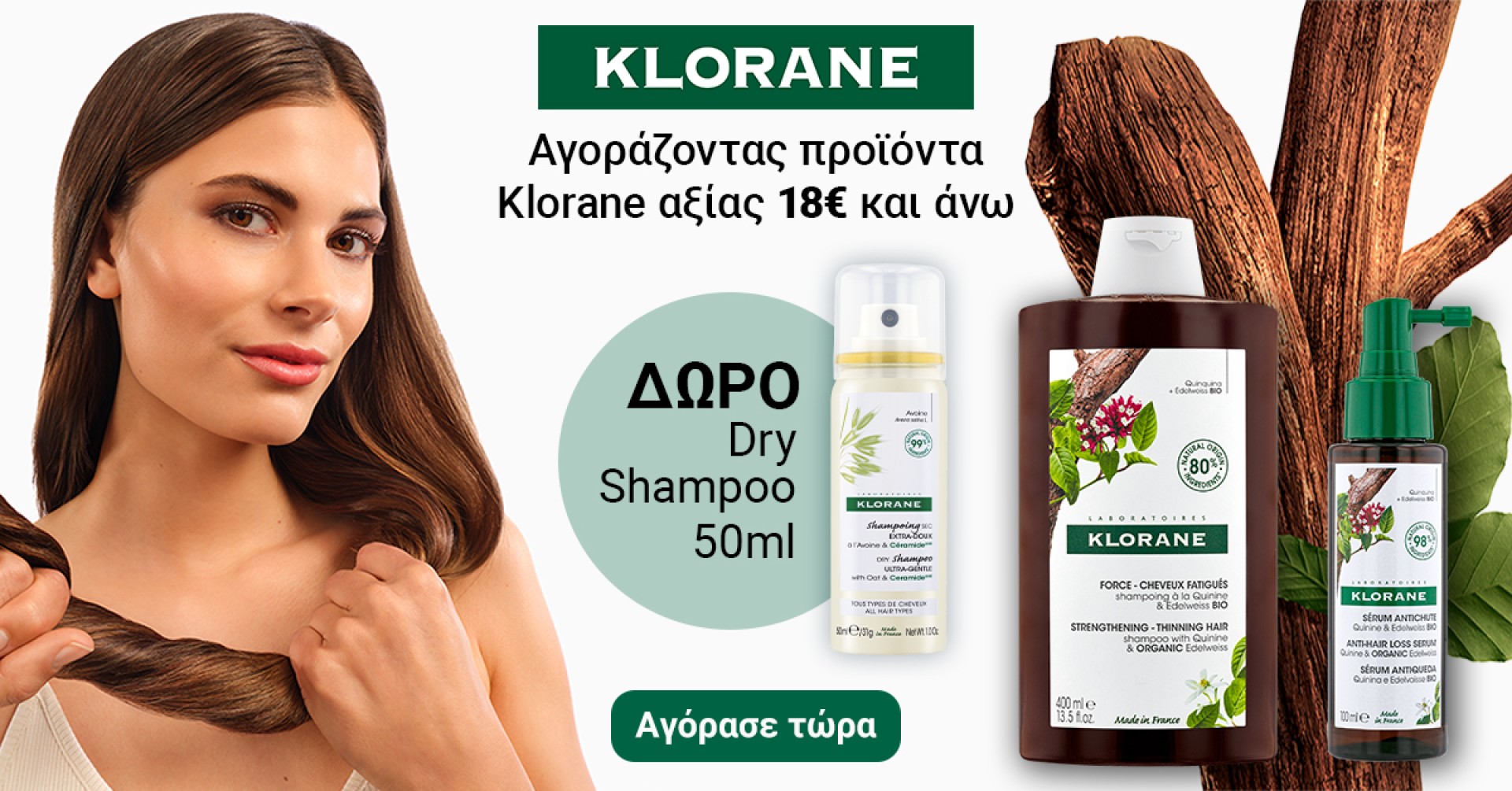Lorem ipsum Τίτλος