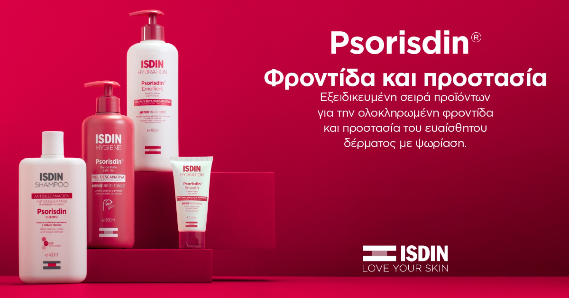 isdin
