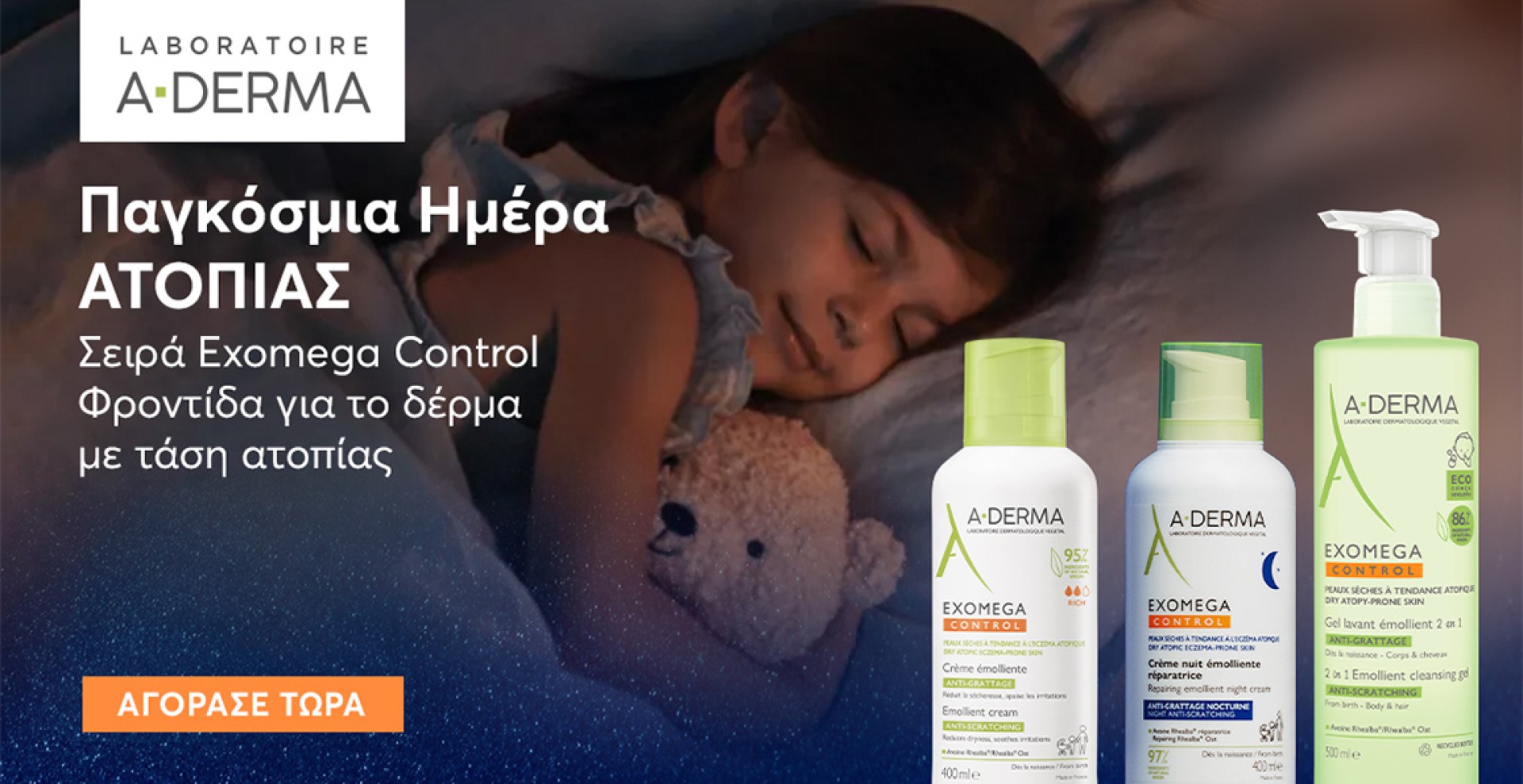 A-derma