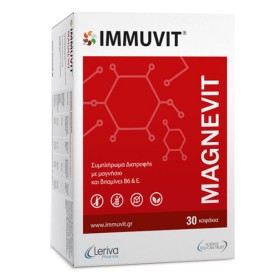 Leriva Pharma Immuvit Magnevit Συμπλήρωμα Διατροφής με Μαγνήσιο, 30κάψουλες