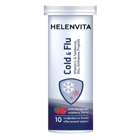 Helenvita Cold & Flu γεύση Βατόμουρο, 10αναβρ.δισκία