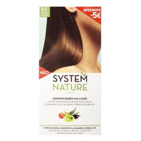  System Nature Βαφή Μαλλιών 5.3 Καστανό Ανοιχτό Χρυσαφί, 60ml