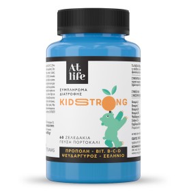 AtLife KidsStrong Gummies Παιδικό Συμπλήρωμα Διατροφής για Ενίσχυση Ανοσοποιητικού Γεύση Πορτοκάλι, 60 ζελεδάκια
