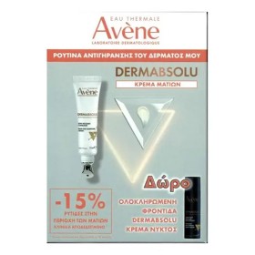 Avene Promo Dermabsolu Filler Eye Contour Cream 15ml & Δώρο Night Cream 10ml