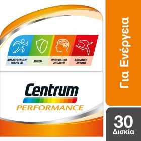 Centrum Performance Πολυβιταμίνη για Ενέργεια & Πνευματική Απόδοση, 30 δισκία