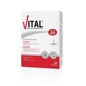 Vital Plus Q10 30 κάψουλες