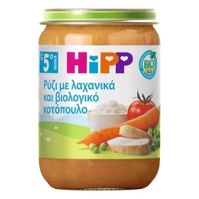 Hipp Βρεφικό Γεύμα με Ρύζι, Λαχανικά & Βιολογικό Κοτόπουλο 5m+, 190gr