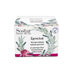 Sostar Σχινελιά Αντιρυτιδική Κρέμα Ματίων, 30ml
