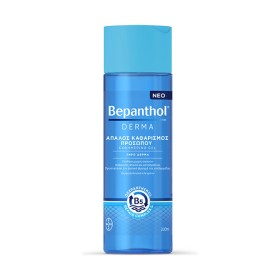 Bepanthol Derma  Απαλός Καθαρισμός Πρωσόπου Για Ξηρό Δέρμα 200ml