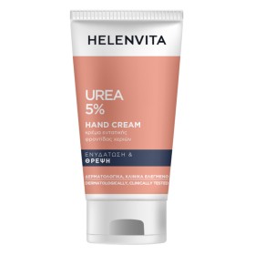 Helenvita Ενυδατική Κρέμα Χεριών με Ουρία 5%, 75ml