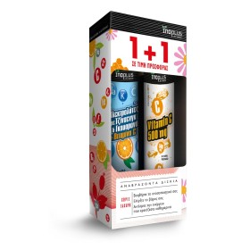 Inoplus Promo Ηλεκτρολύτες με Τζίνσενγκ, Γκουαρανά & Βιταμίνη C, 20eff.tabs & ΔΩΡΟ Βιταμίνη C 500 mg, 20eff.tabs