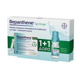 Bayer Bepanthene® Promo Eye Drops Οφθαλμικές σταγόνες, 10ml & ΔΩΡΟ Bepanthene® Eye Drops αμπούλες, 20x0,5ml