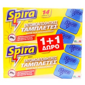 SPIRA YELLOW MAT PRALL (30 mats) - (1+1 ΔΩΡΟ)