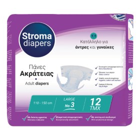 STROMA PAD ΠΑΝΑ ΑΚΡΑΤΕΙΑΣ No 3 (12τεμ.) - (LARGE)