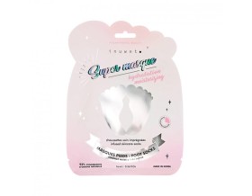 Inuwet Foot Moisturizing Mask Μάσκα Ποδιών για Ανακούφιση, 40ml