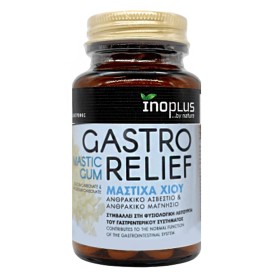 InoPlus Gastro Relief Mastic Gum Συμπλήρωμα Διατροφής για την Φυσιολογική Λειτουργία του Γαστρεντερικού 30 Κάψουλες