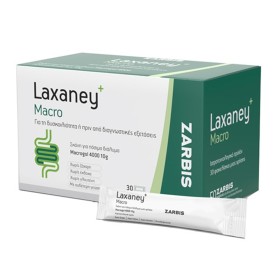 Zarbis Laxaney Macro, 30 φακελίσκοι