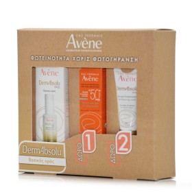 Avene Promo Dermabsolu Serum Αντιγηραντικός Ορός, 30ml & Δώρο Creme Solaire Antiage Αντηλιακή Κρέμα Προσώπου SPF50+, 5ml & Δώρο DermAbsolu Mask Μάσκα Λάμψης, 15ml