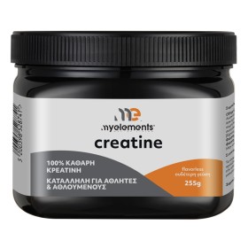 My Elements Creatine Συμπλήρωμα διατροφής με Κρεατίνη με Ουδέτερη Γεύση, 300g