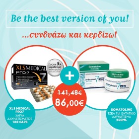 Promo XLS MEDICAL Pro7 Xάπια Αδυνατίσματος, 180cps & Somatoline Cosmetic 7 Nights Slimming Fresh Gel Ultra Intensive Τζελ για Εντατικό Αδυνάτισμα 7 Νύχτες, 250ml
