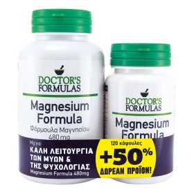 Doctors Formulas Πακέτο Magnesium Συμπλήρωμα Διατροφής Μαγνήσιου που Συμβάλλει στη Φυσιολογική Λειτουργία των Μεταβολικών Διεργασιών που Αποσκοπούν στην Παραγωγή Ενέργειας, 180 κάψουλες