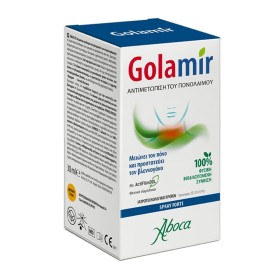 Aboca Golamir Spray για Παιδιά & Ενήλικες για Ξηρό Βήχα χωρίς Γλουτένη, 30ml