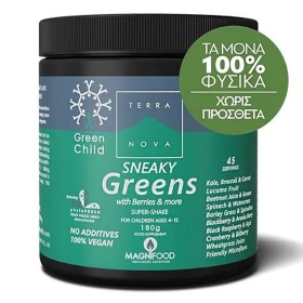 Terranova Green Child Sneaky Greens Super Shake Παιδικό Συμπλήρωμα Διατροφής σε Σκόνη με Σύνθεση από Ολόκληρες Υπερτροφές, 180gr