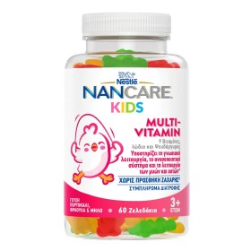 [dup] Nestle Nancare Kids Multivitamin Παιδικές Πολυβιταμίνες, 60ζελεδάκια (077544004788)