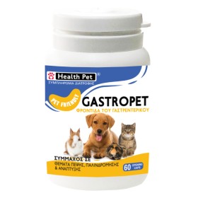 Health Plus Gastropet Φροντίδα του Γαστρεντερικού για Κατοικίδια, 60κάψουλες