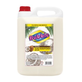 BUBBLE ΥΓΡΟ ΧΕΡΙΩΝ 4lit - (ΚΑΡΥΔΑ)