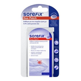 Sorefix Duo Patch Επίθεματα για τον Επιχείλιο Έρπη, 15τμχ