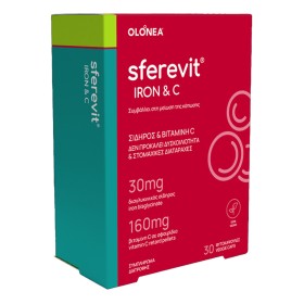 Olonea Sferevit Iron & C για Τόνωση & Ενέργεια, 30 φυτικές κάψουλες