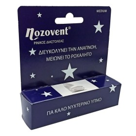 PharmaQ Nozovent Medium Ρινικός Διαστολέας, 2τμχ