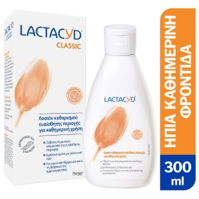 Lactacyd Intimate Washing Lotion Kαθαριστικό Eυαίσθητης Περιοχής, 300ml
