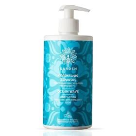 Garden Body Lotion Ocean Wave Γαλάκτωμα Σώματος με Άρωμα Θαλάσσιας Αύρας, 500ml