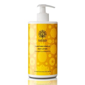 Garden Body Lotion Coconut Γαλάκτωμα Σώματος με Άρωμα Καρύδα, 500ml
