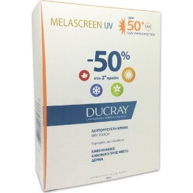 Ducray PROMO -20% Melascreen UV Light Cream SPF50+, Λεπτόρρευστη Αντηλιακή Κρέμα Προσώπου για Κανονικό Δέρμα με Δυσχρωμίες, 2 x 40ml