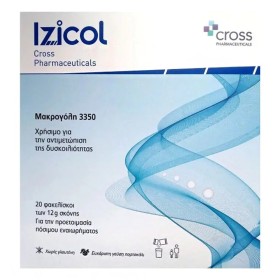 Cross Pharmaceuticals Izicol Κατά Της Δυσκοιλιότητας, 20 Φακελάκια X 12gr