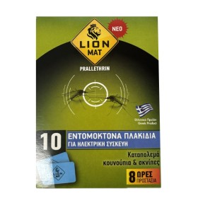 LION ΜΑΤ ΤΑΜΠΛΕΤΕΣ 10τεμ.